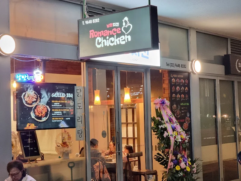 Romance Chicken 낭만치킨