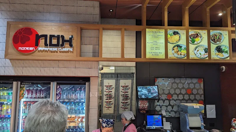 Noh Modern Japanese