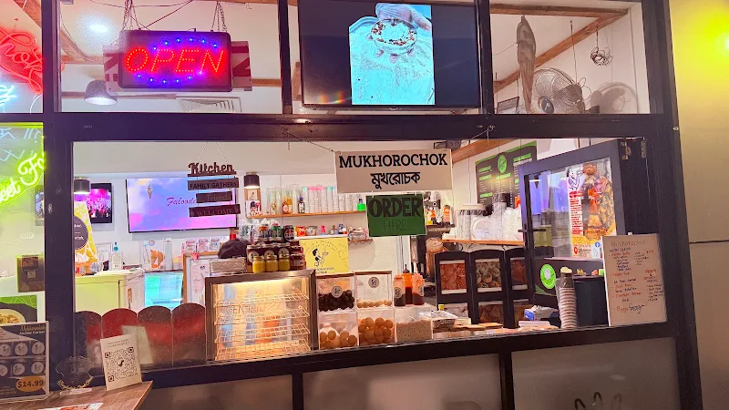 Mukhorochok - মূখরোচক