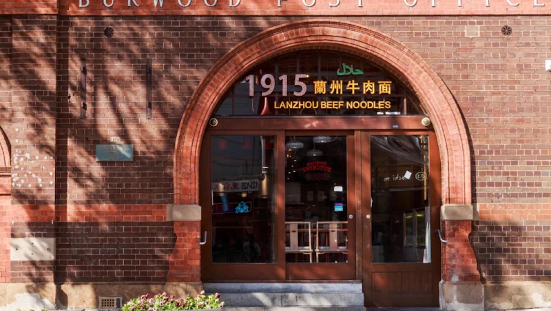 1915 Lanzhou Beef Noodles Burwood