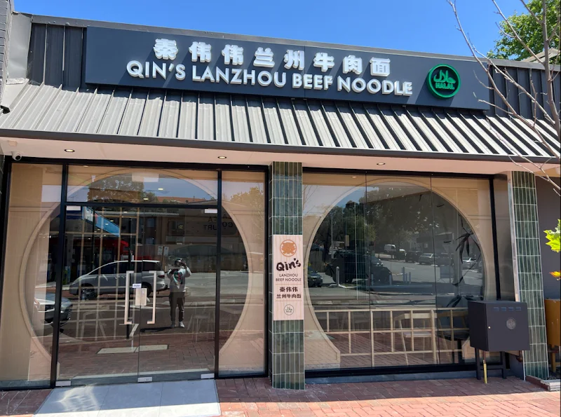 Qin’s Lanzhou Beef Noodle (Halal) East Victoria Park 秦伟伟兰州牛肉面