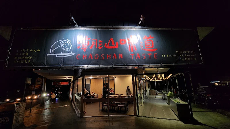 Chaoshan Taste Beef Hot Pot