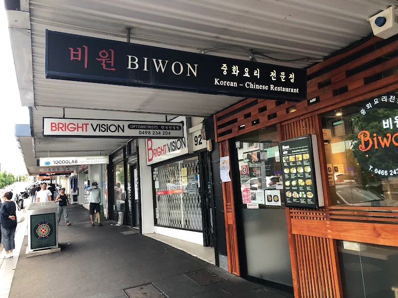 Biwon Eastwood