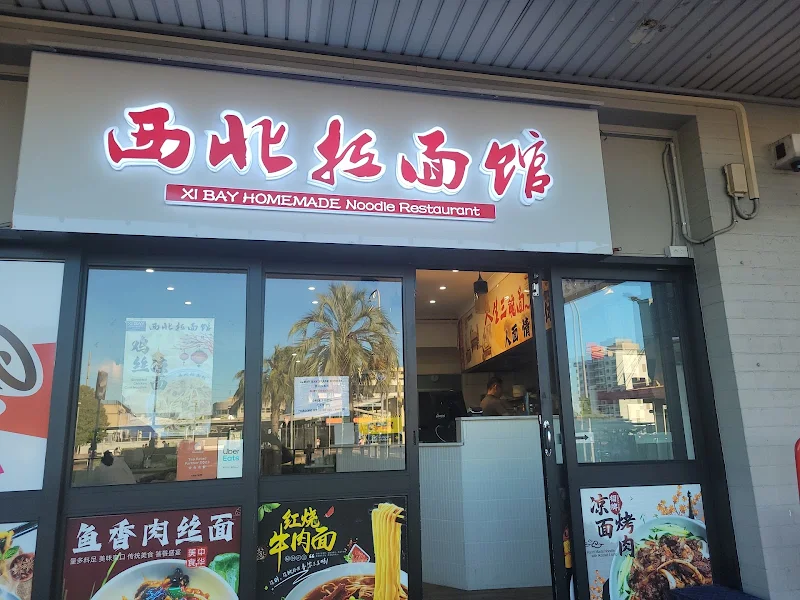 Xi Bay Homemade Noodle Restaurant