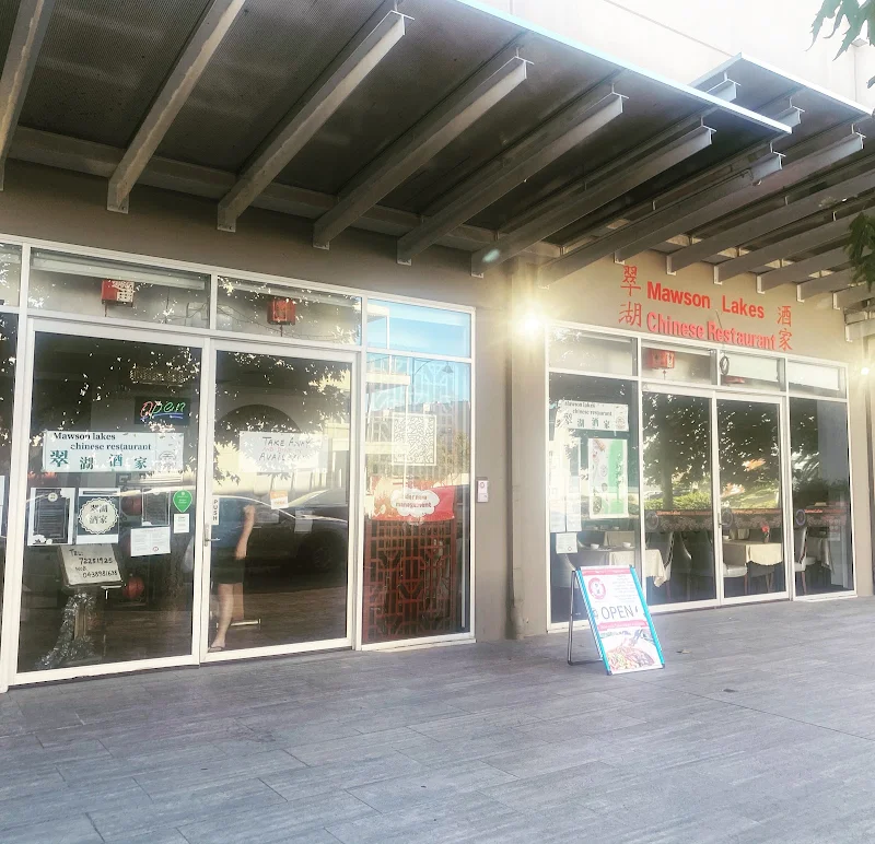 Mawson Lakes Chinese Restaurant 翠湖酒家