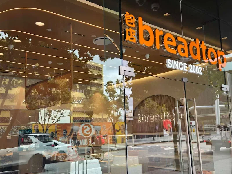 Breadtop Kings Square 包店