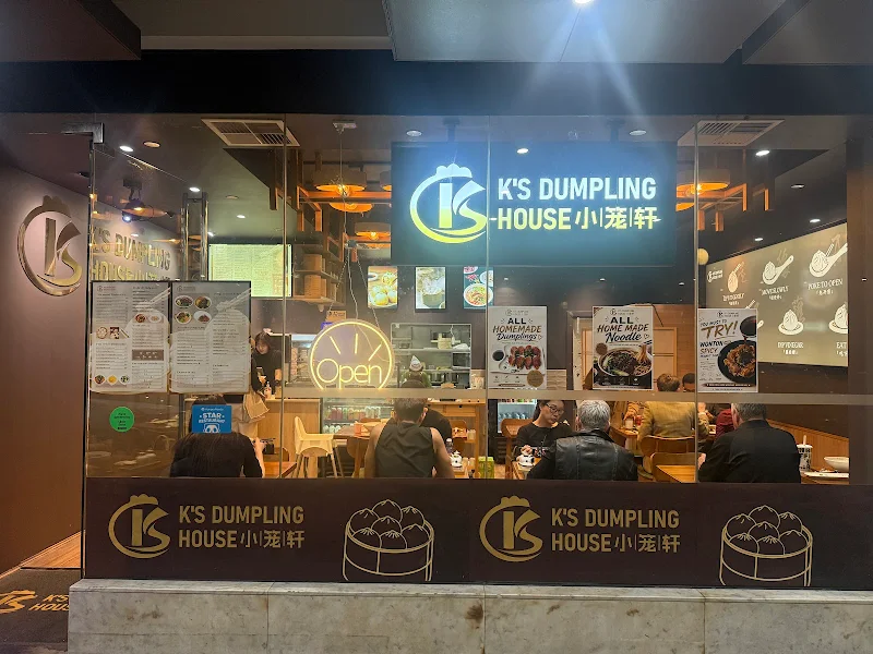 K’s Dumpling House 小笼轩