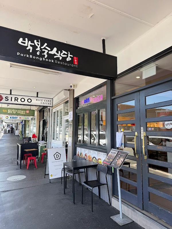 Park Bong Sook Restaurant