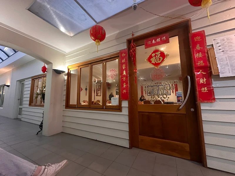 Golden Dragon Chinese Restaurant