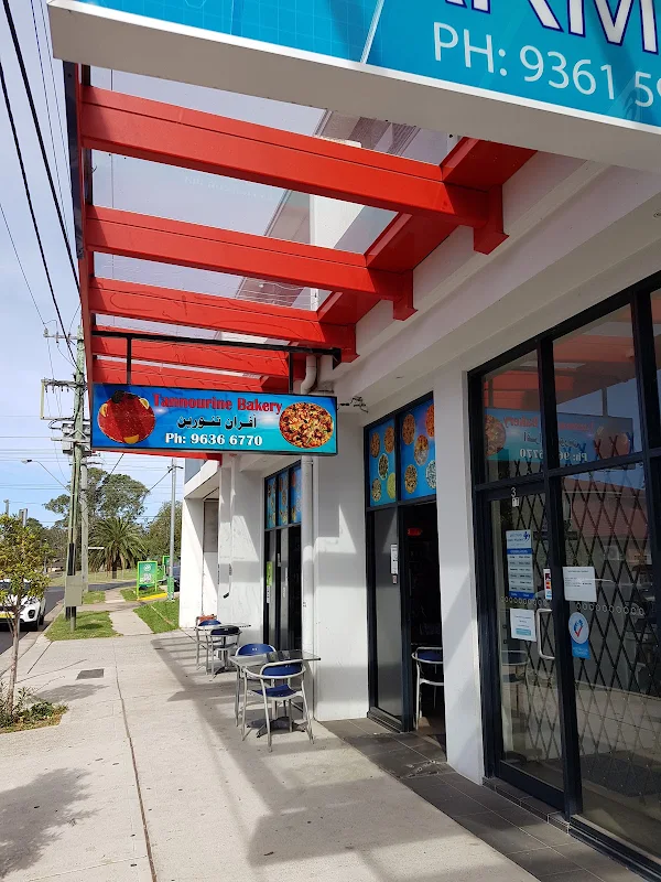 Tannourines Bakery
