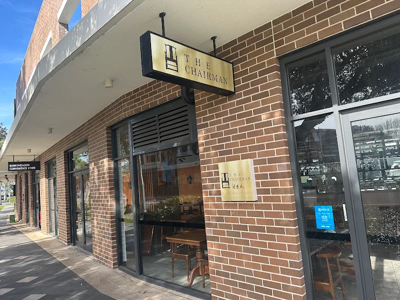 The Chairman Restaurant | 湖南人湘菜馆