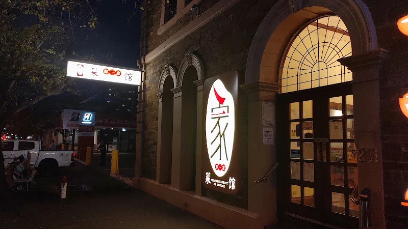 That Restaurant on Gouger