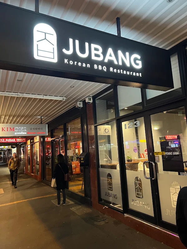 JUBANG
