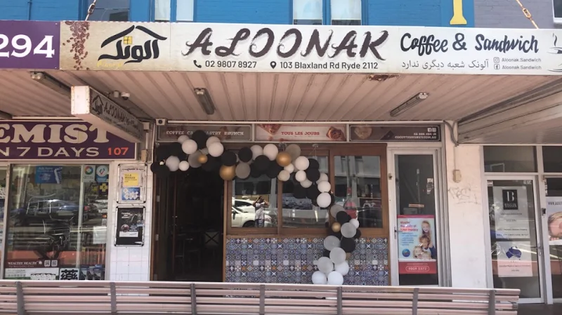 Aloonak