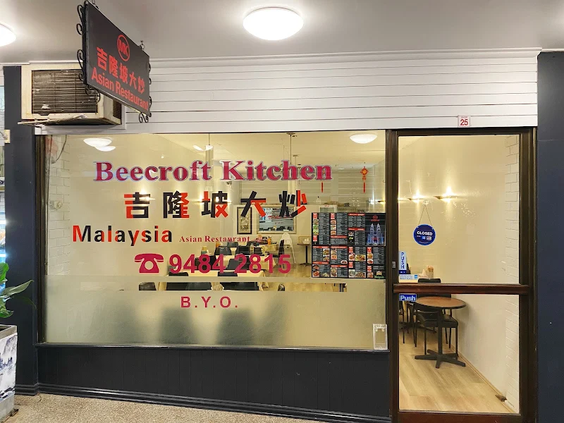 Beecroft Malaysian Restaurant 吉隆坡大炒