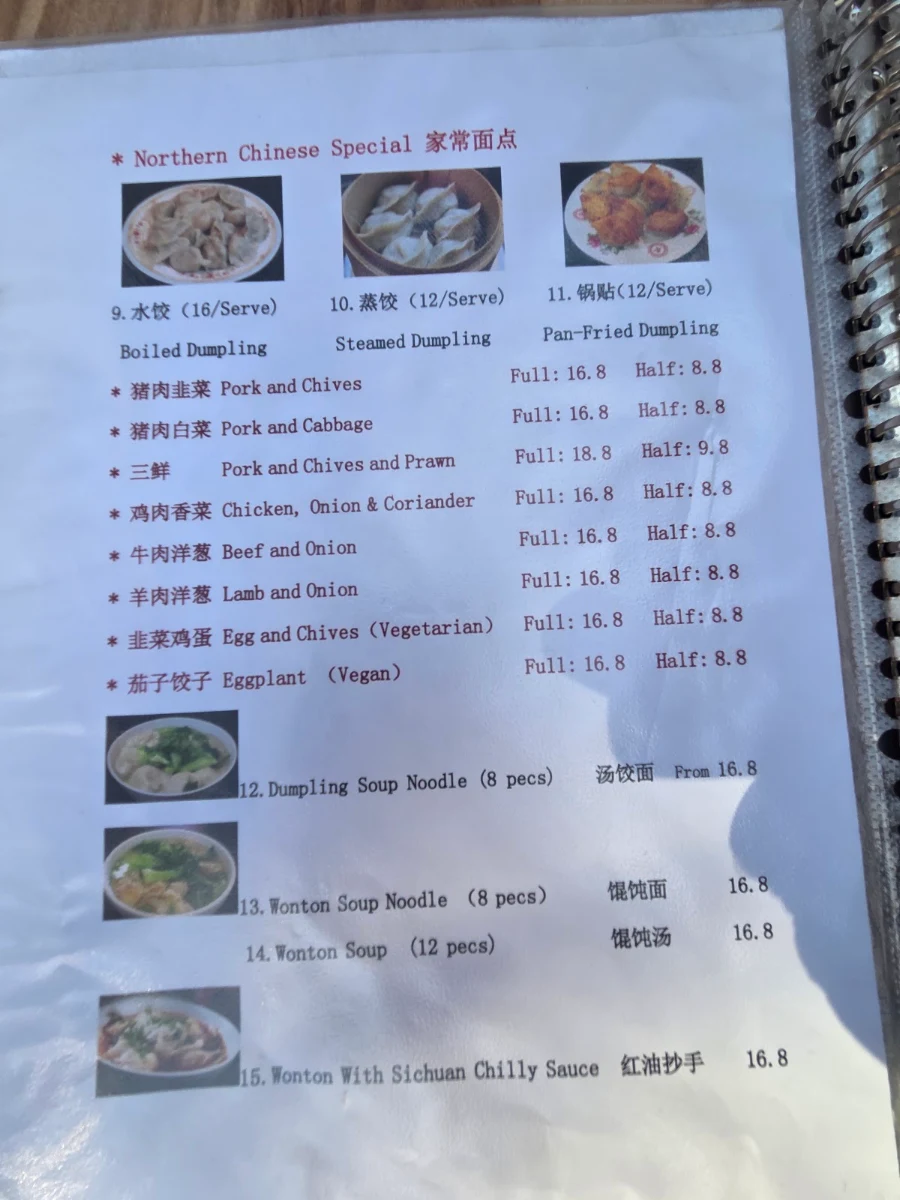 Menu, Chinese Noodle House TG2
