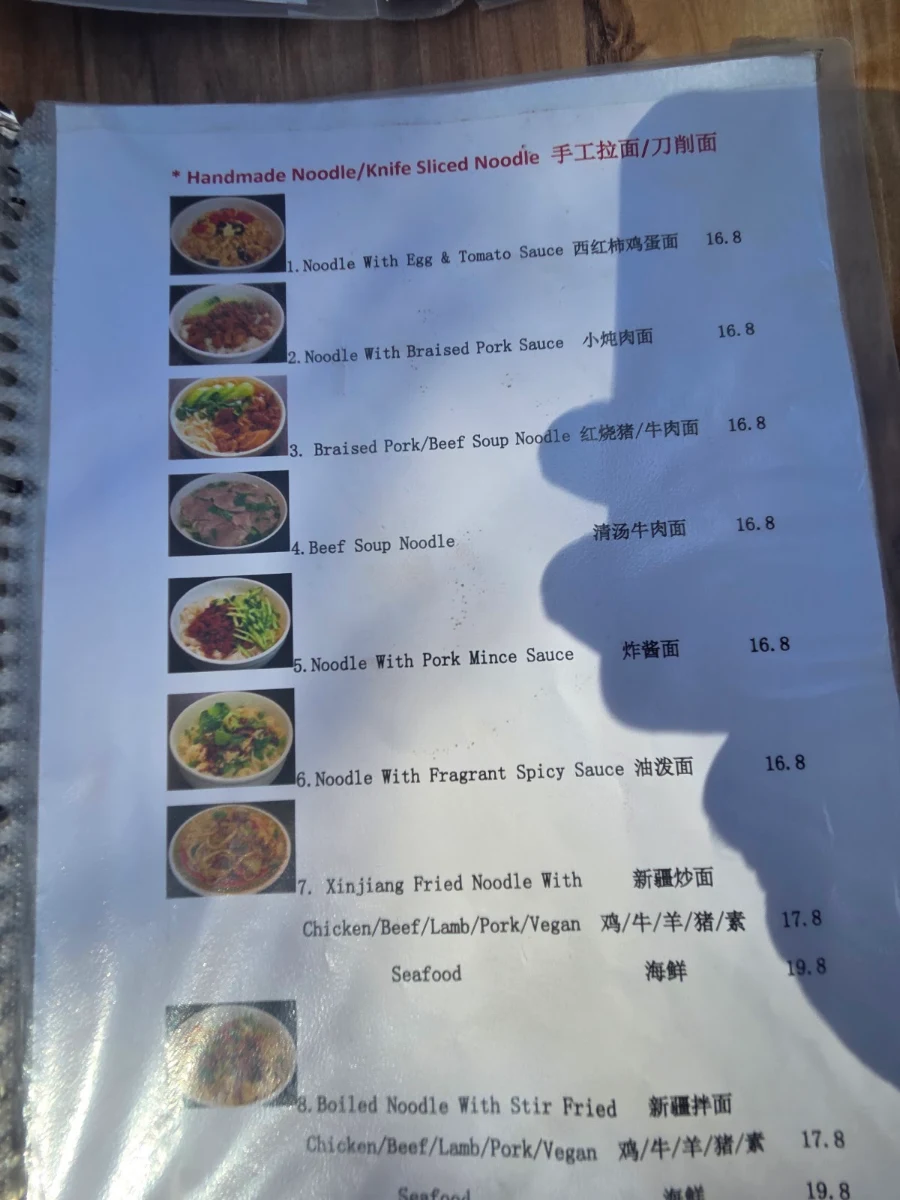 Menu, Chinese Noodle House TG2