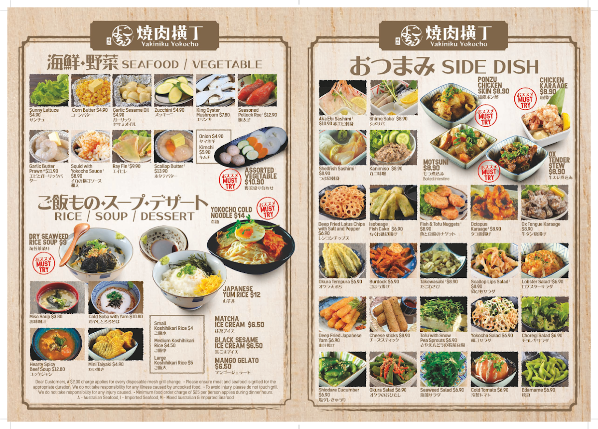Menu, Yakiniku Yokocho