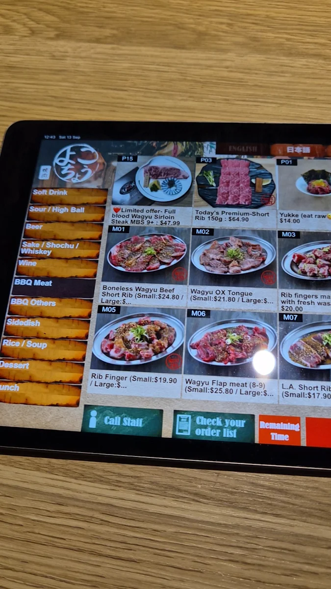 Menu, Yakiniku Yokocho