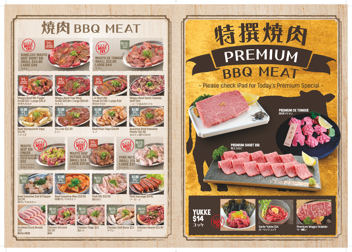 Menu, Yakiniku Yokocho