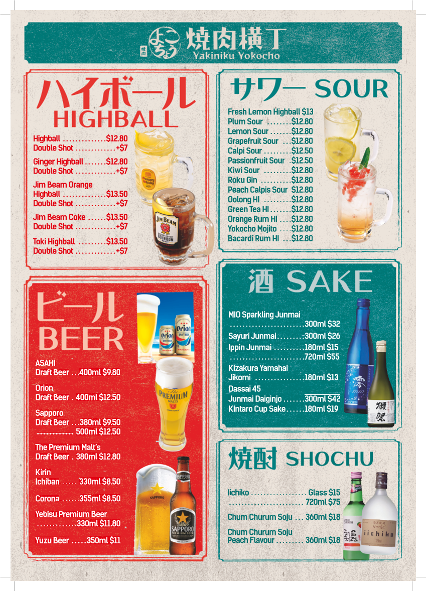 Menu, Yakiniku Yokocho