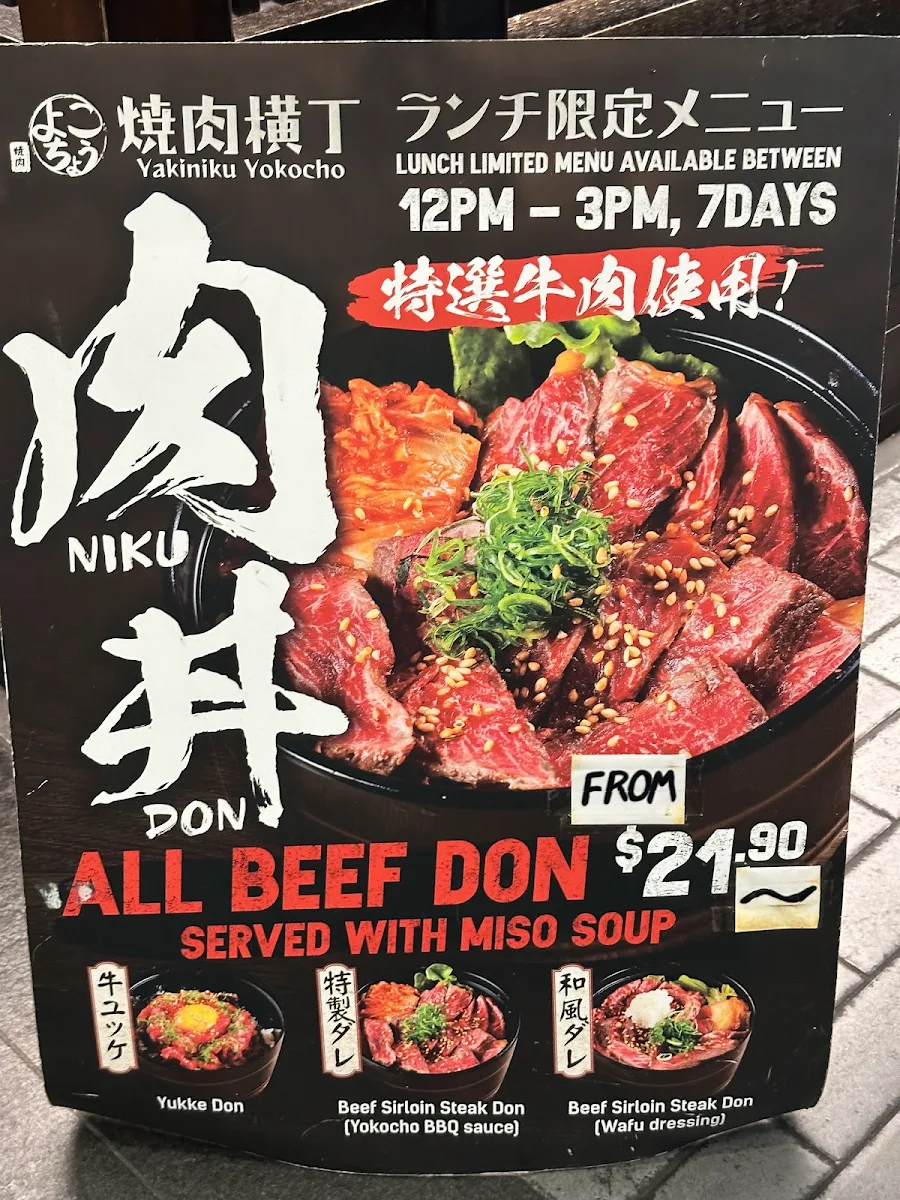Menu, Yakiniku Yokocho