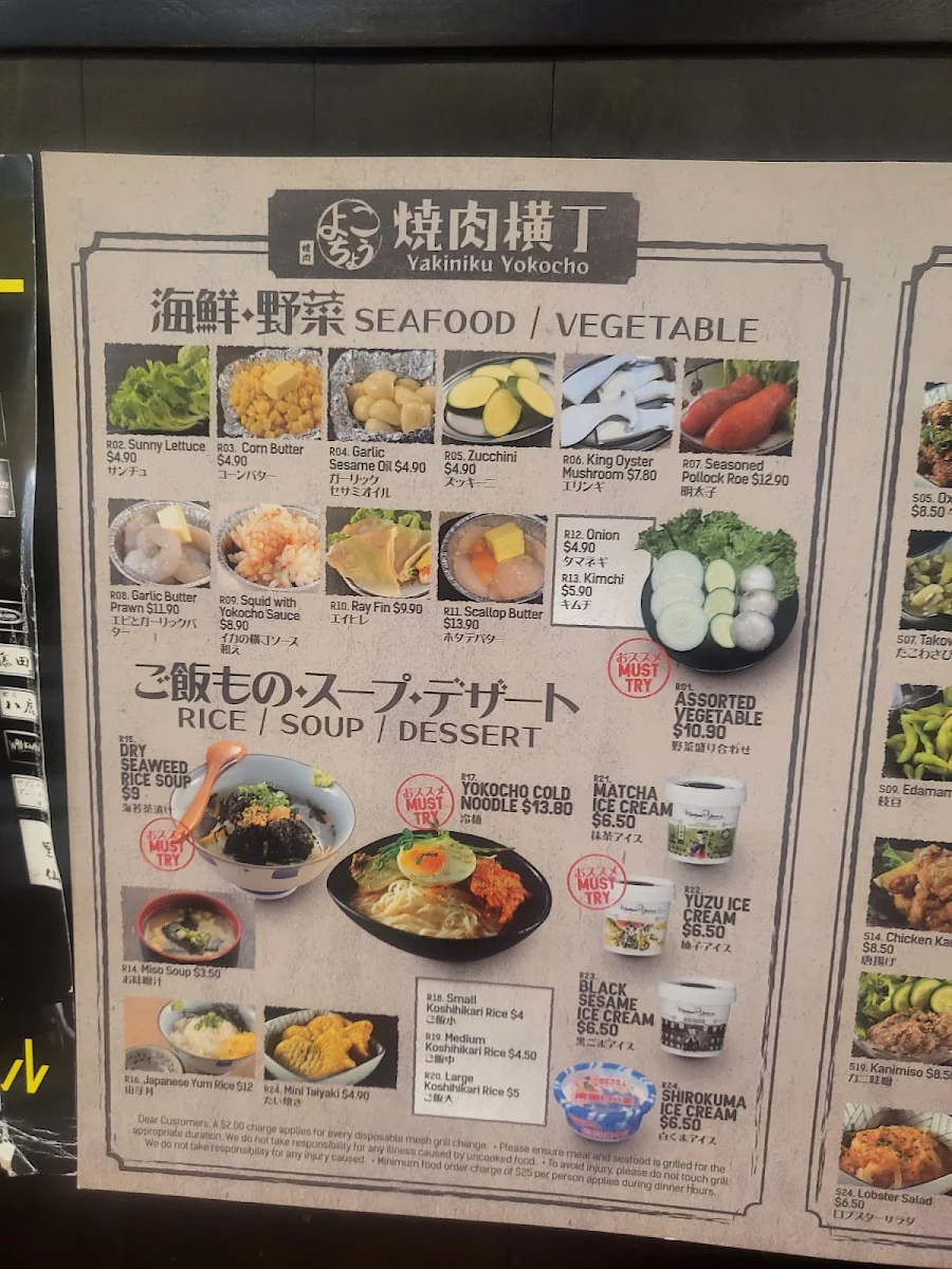 Menu, Yakiniku Yokocho