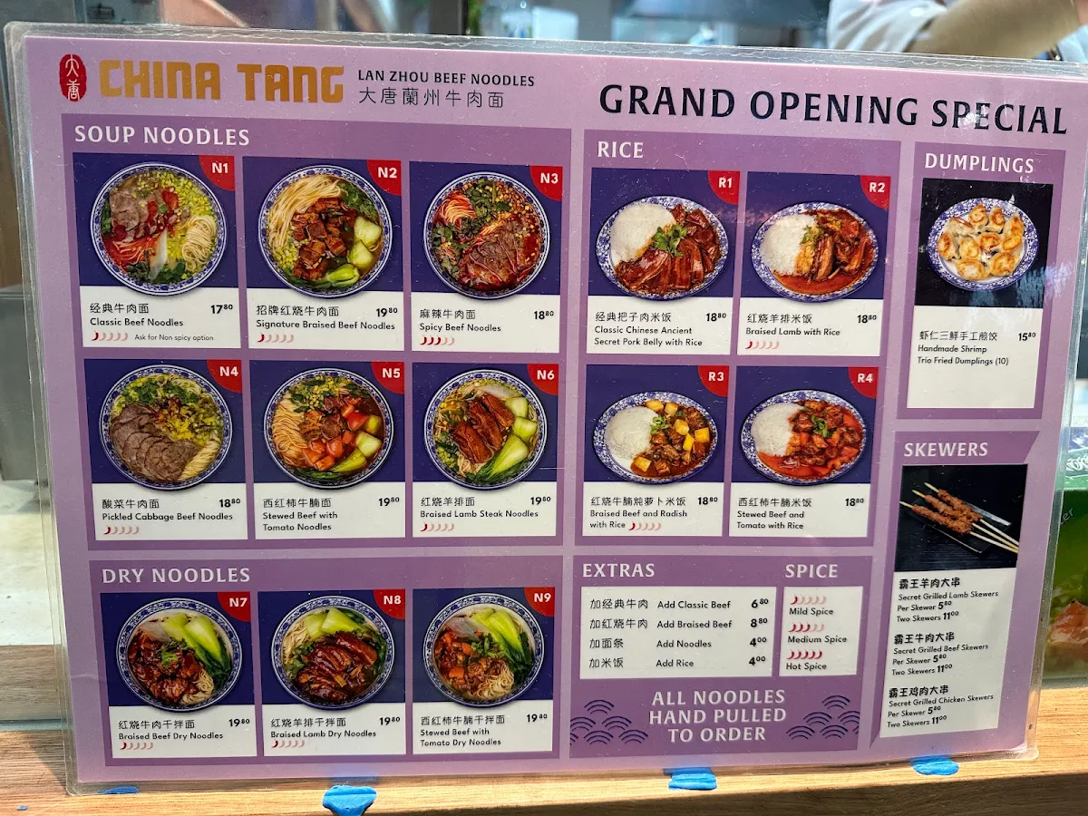 Menu, Yakiniku Yokocho