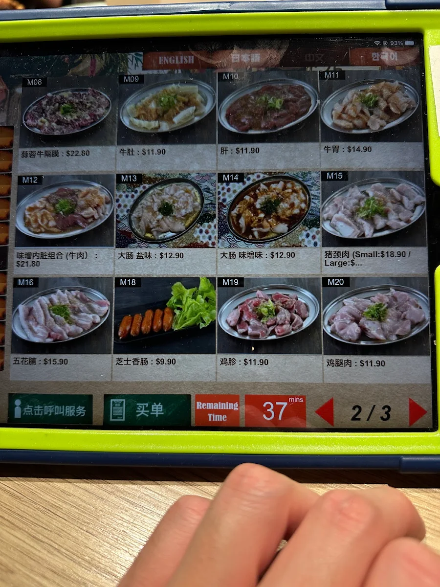 Menu, Yakiniku Yokocho