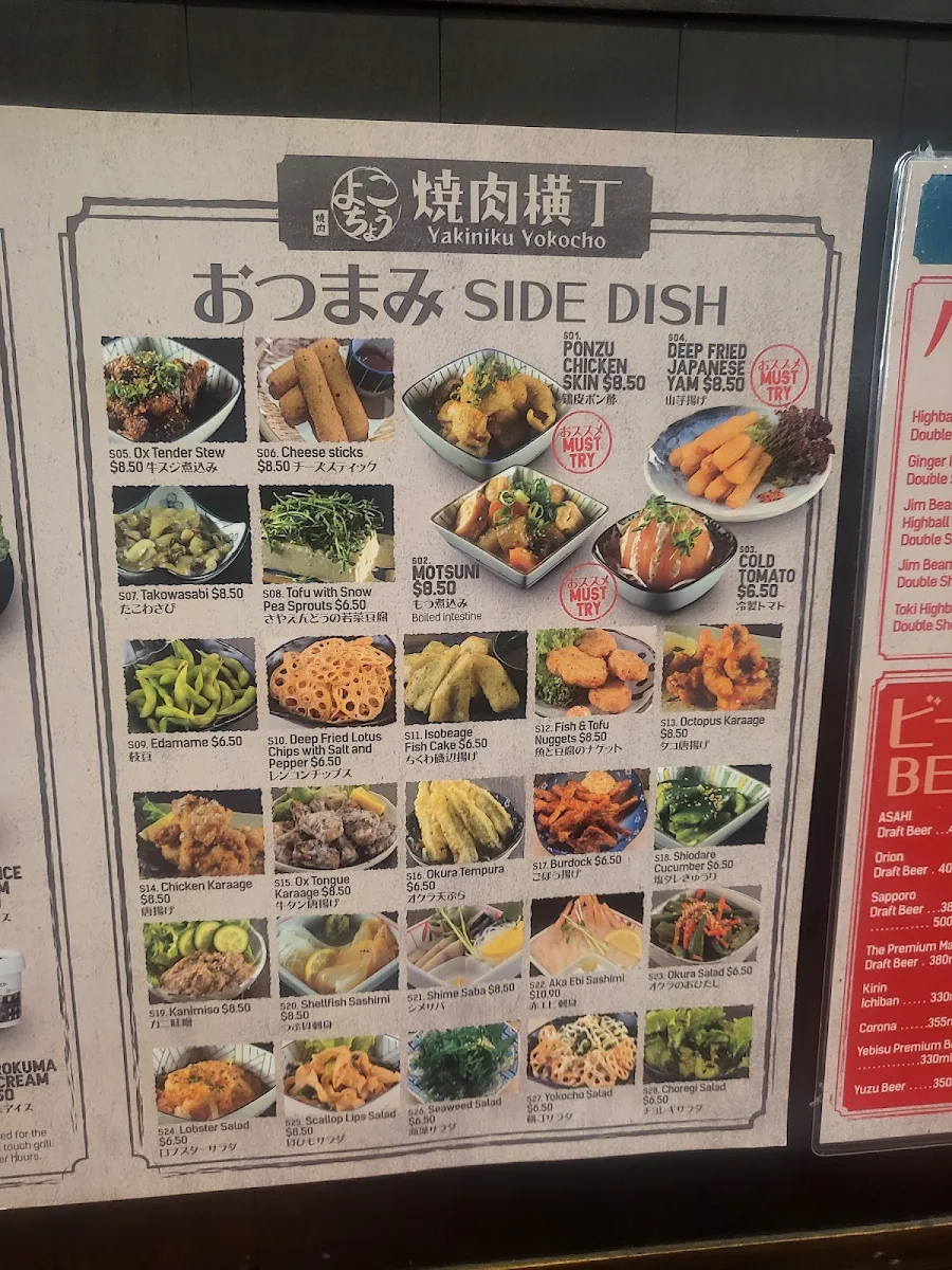 Menu, Yakiniku Yokocho