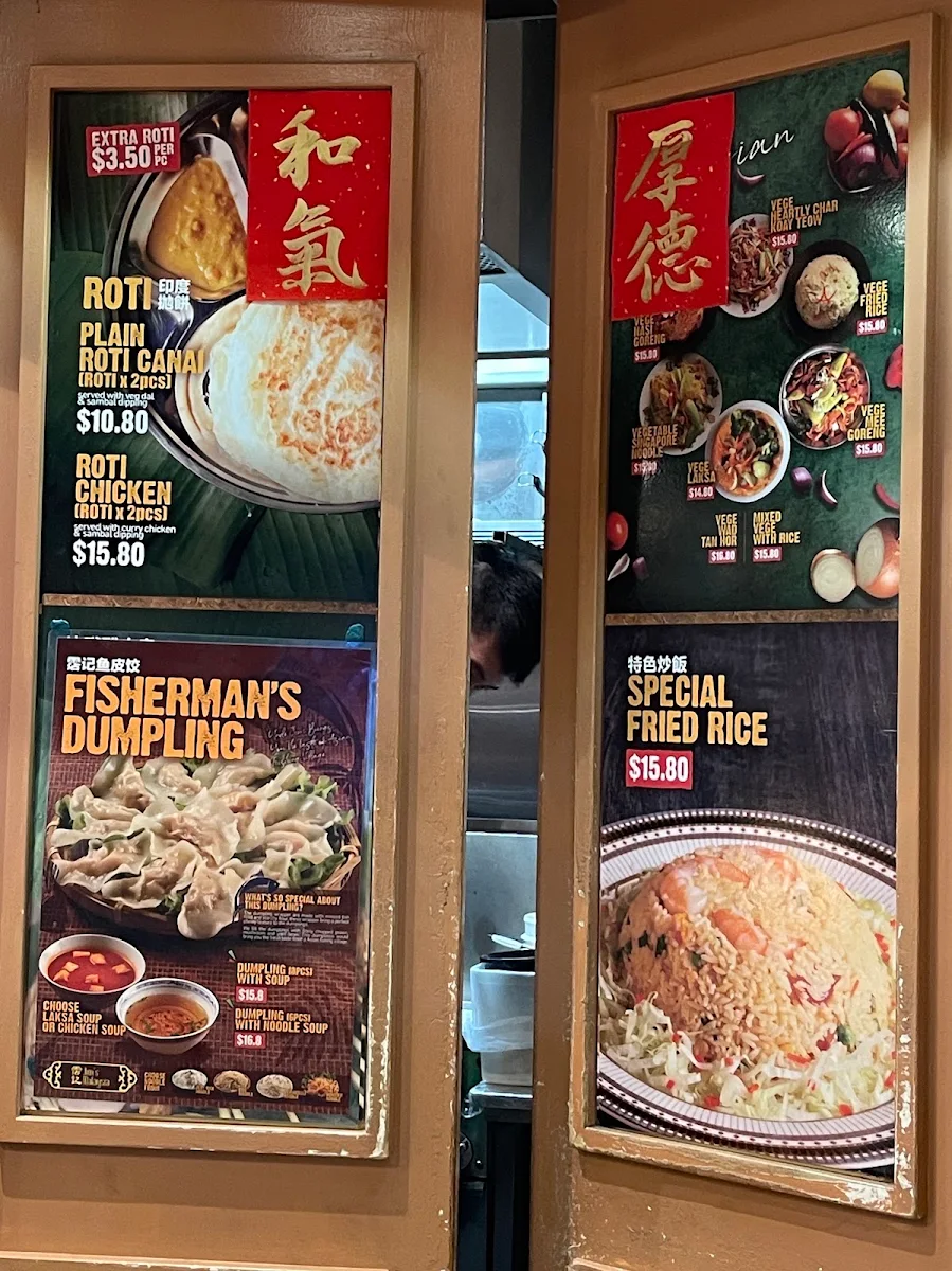 Menu, Jim's Malaysia Chatswood