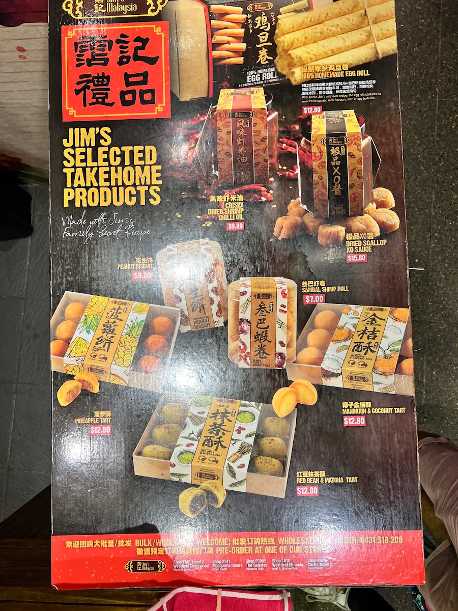 Menu, Jim's Malaysia Chatswood
