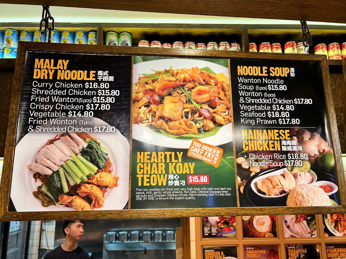 Menu, Jim's Malaysia Chatswood