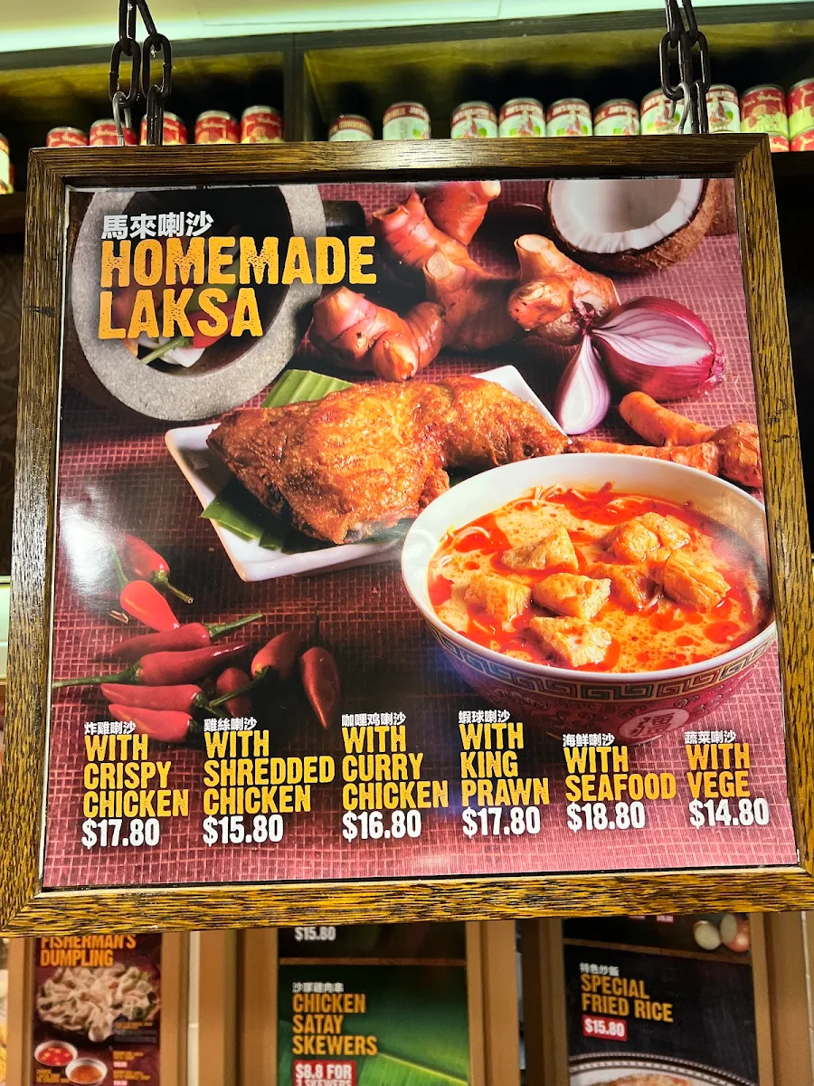 Menu, Jim's Malaysia Chatswood