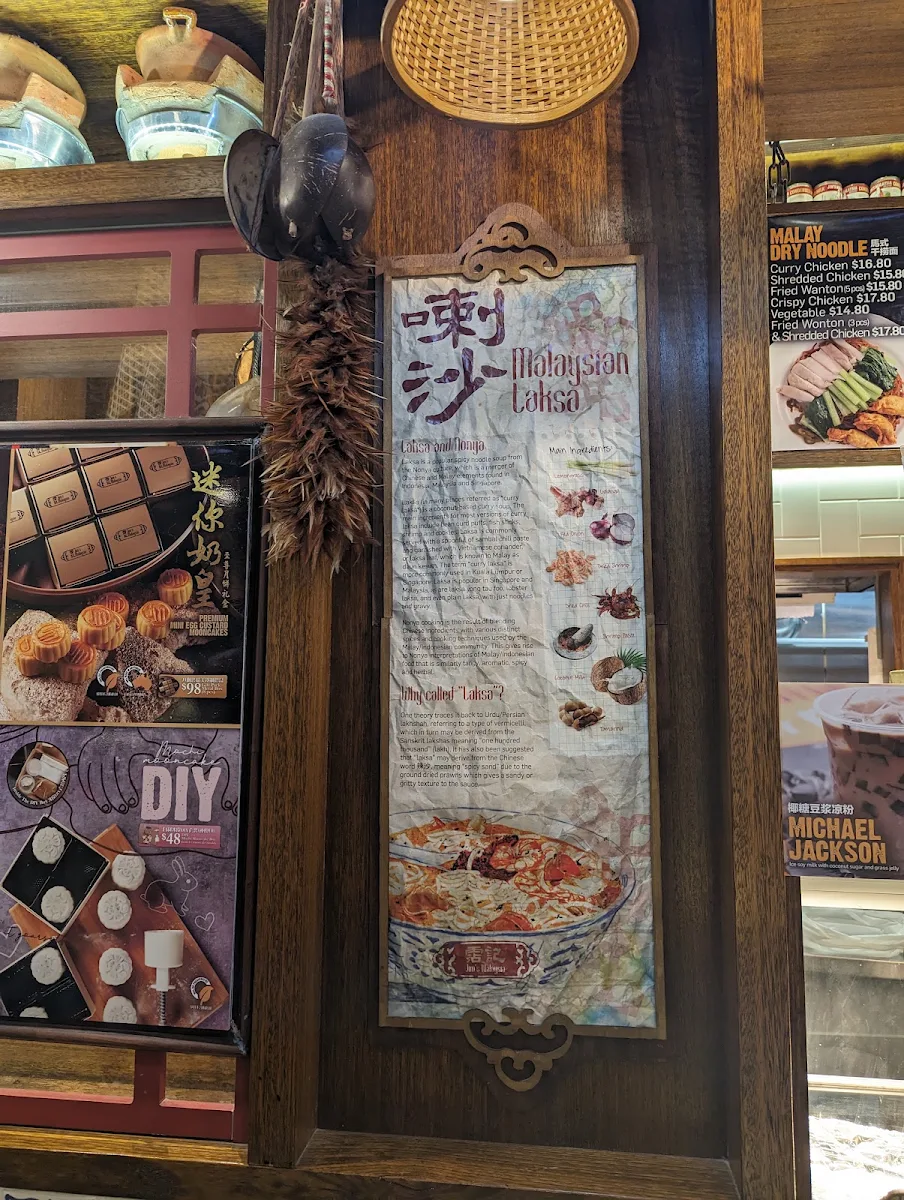 Vibe, Jim's Malaysia Chatswood