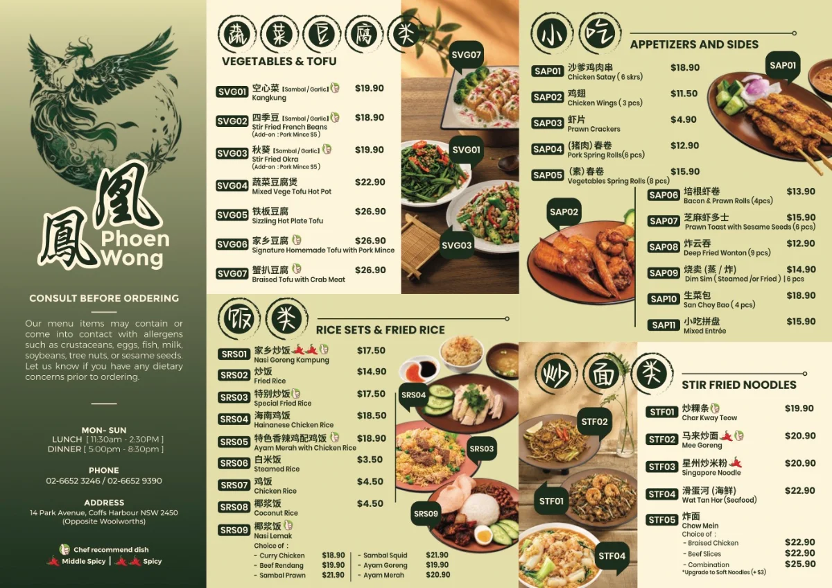 Menu, Phoen Wong Chinese Restaurant