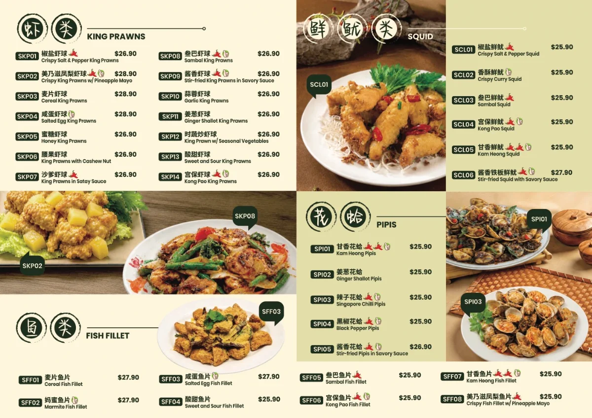 Menu, Phoen Wong Chinese Restaurant
