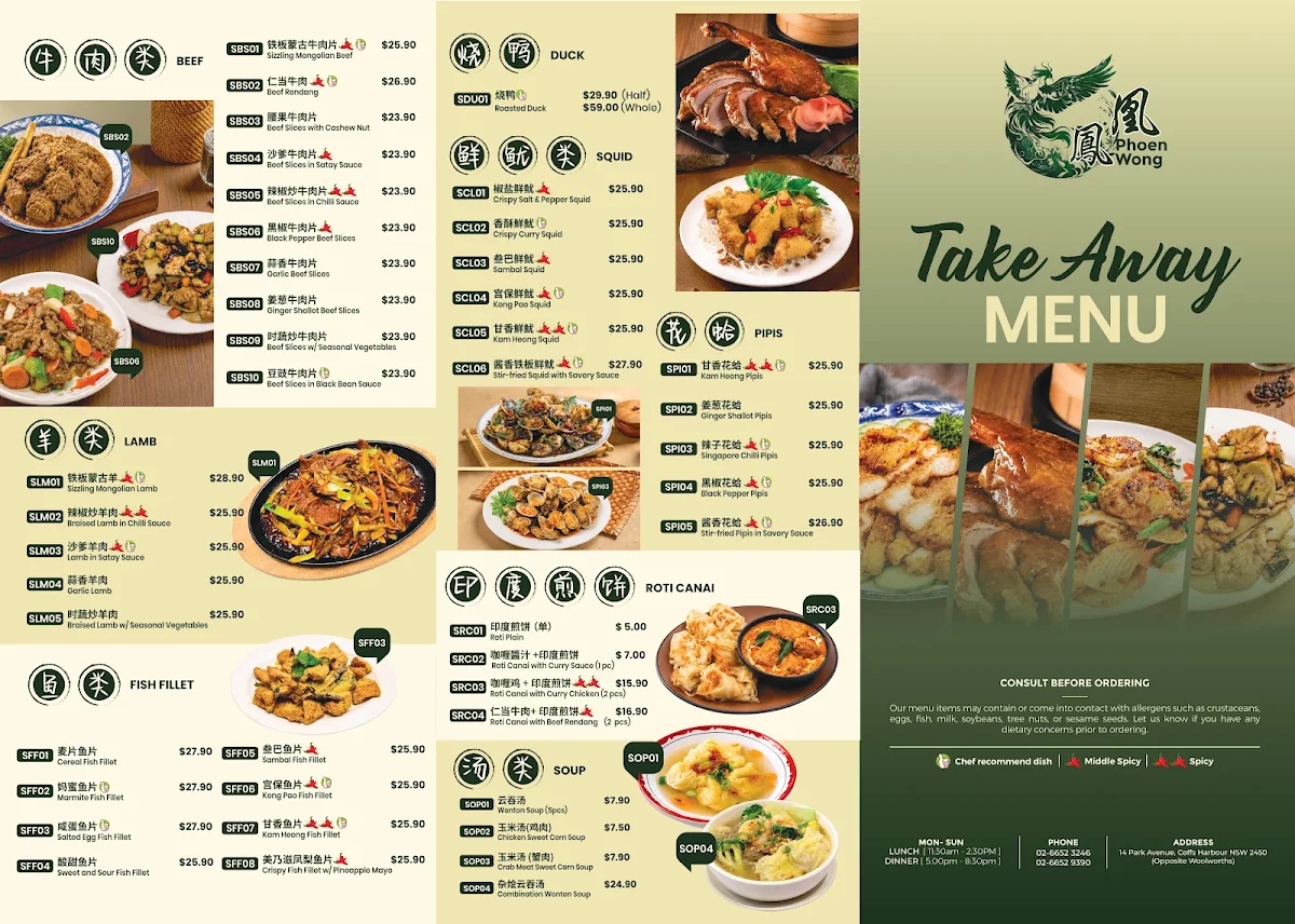 Menu, Phoen Wong Chinese Restaurant