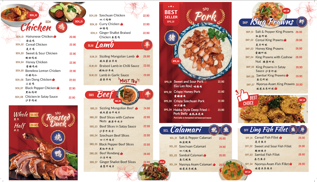 Menu, Phoen Wong Chinese Restaurant