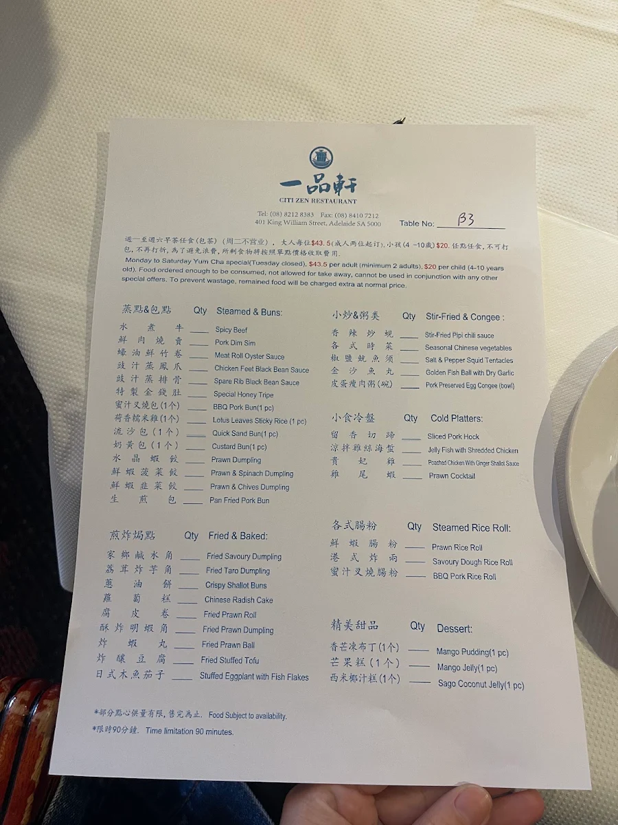 Menu, Citi Zen Restaurant