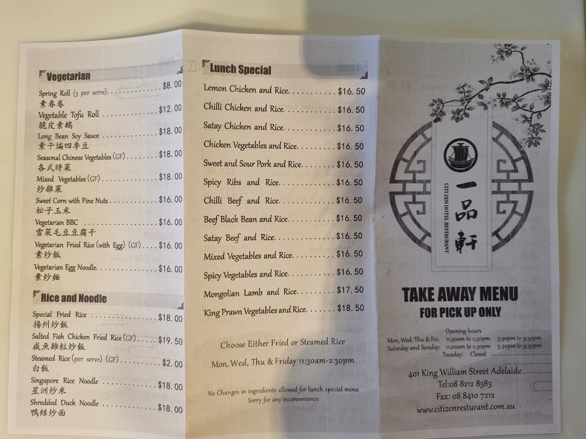 Menu, Citi Zen Restaurant