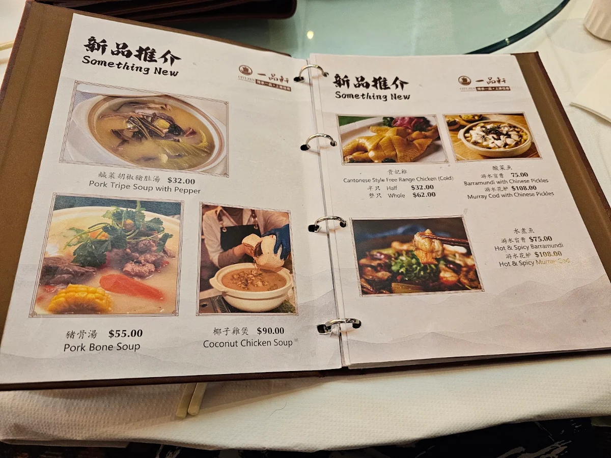 Menu, Citi Zen Restaurant