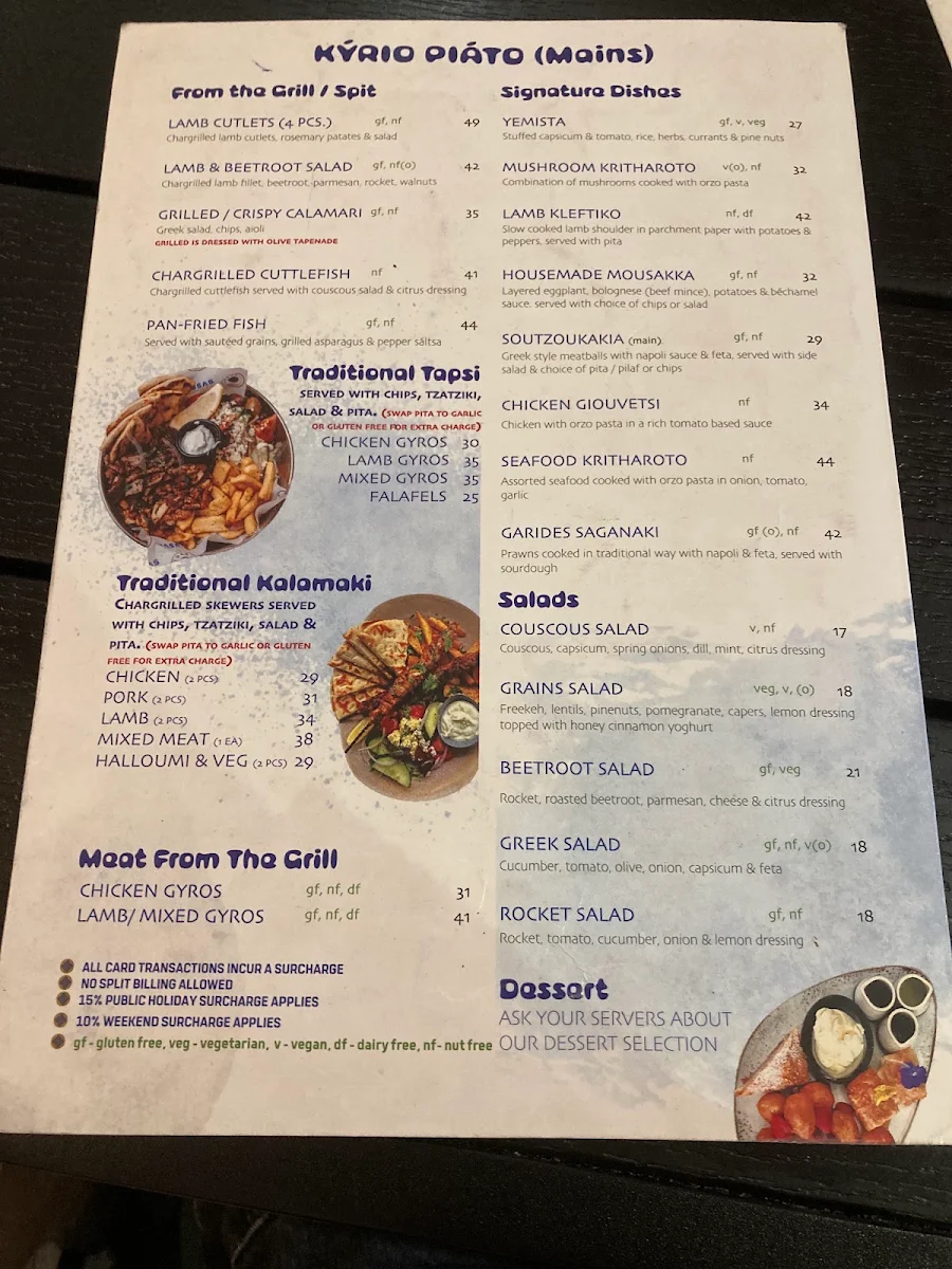 Menu, YASSAS - THE GREEK WAY (SOUTHBANK)