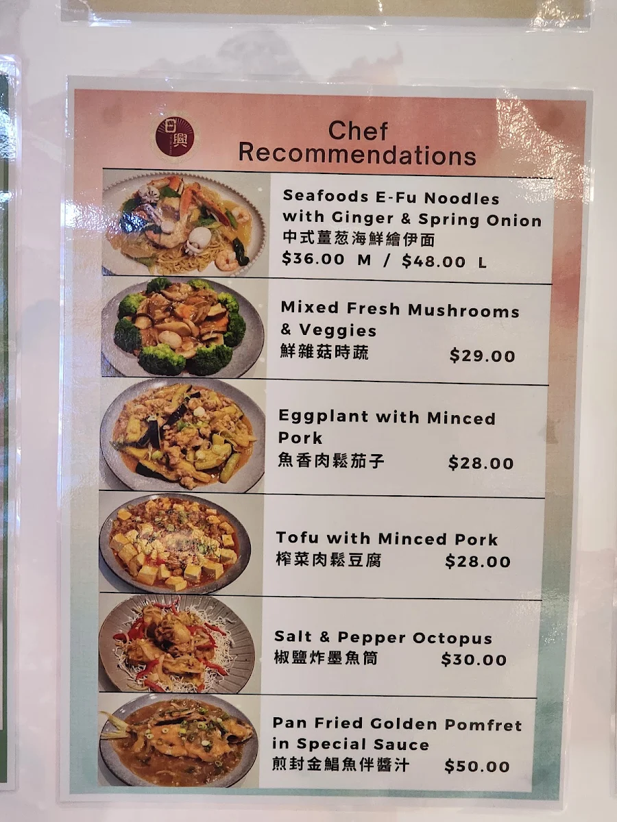 Menu, Top One Hong Kong BBQ House