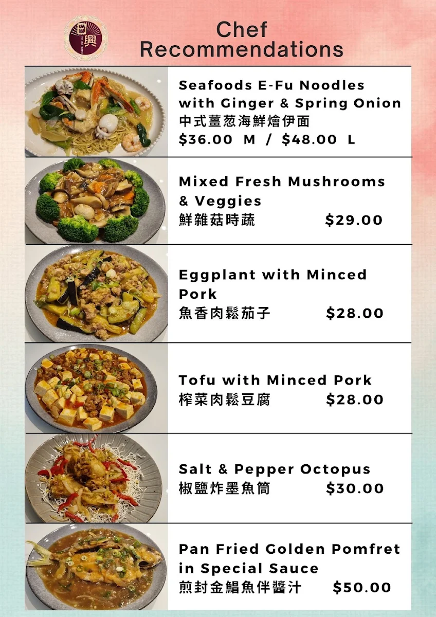 Menu, Top One Hong Kong BBQ House
