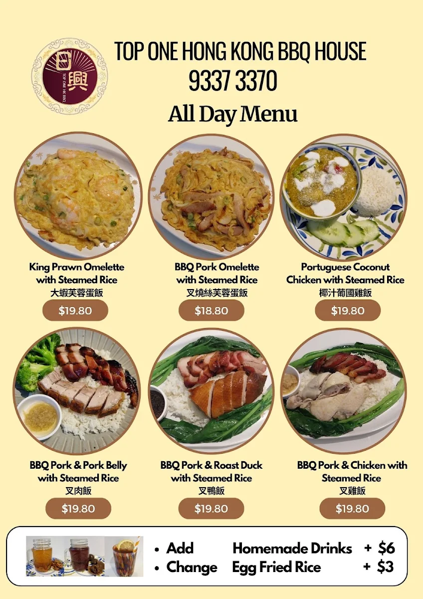 Menu, Top One Hong Kong BBQ House