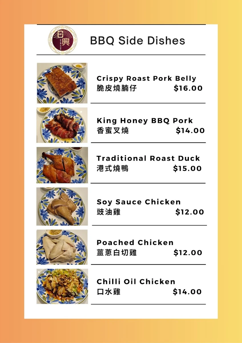 Menu, Top One Hong Kong BBQ House
