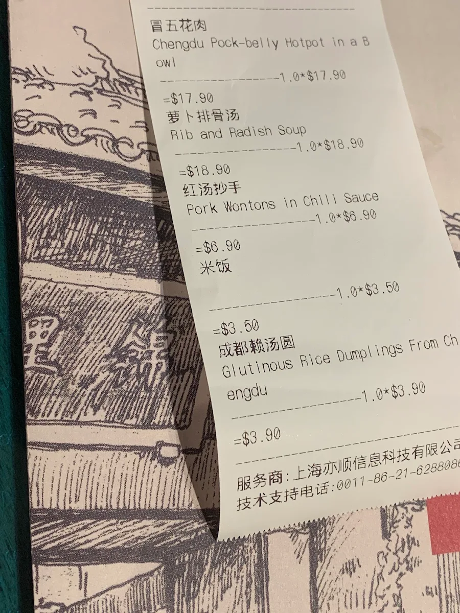 Menu, Mr. Lam