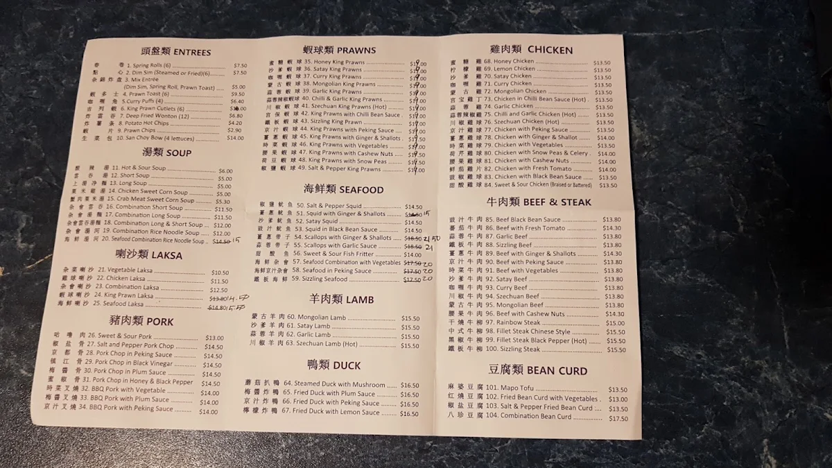 Menu, Jade Delight Meadowbank