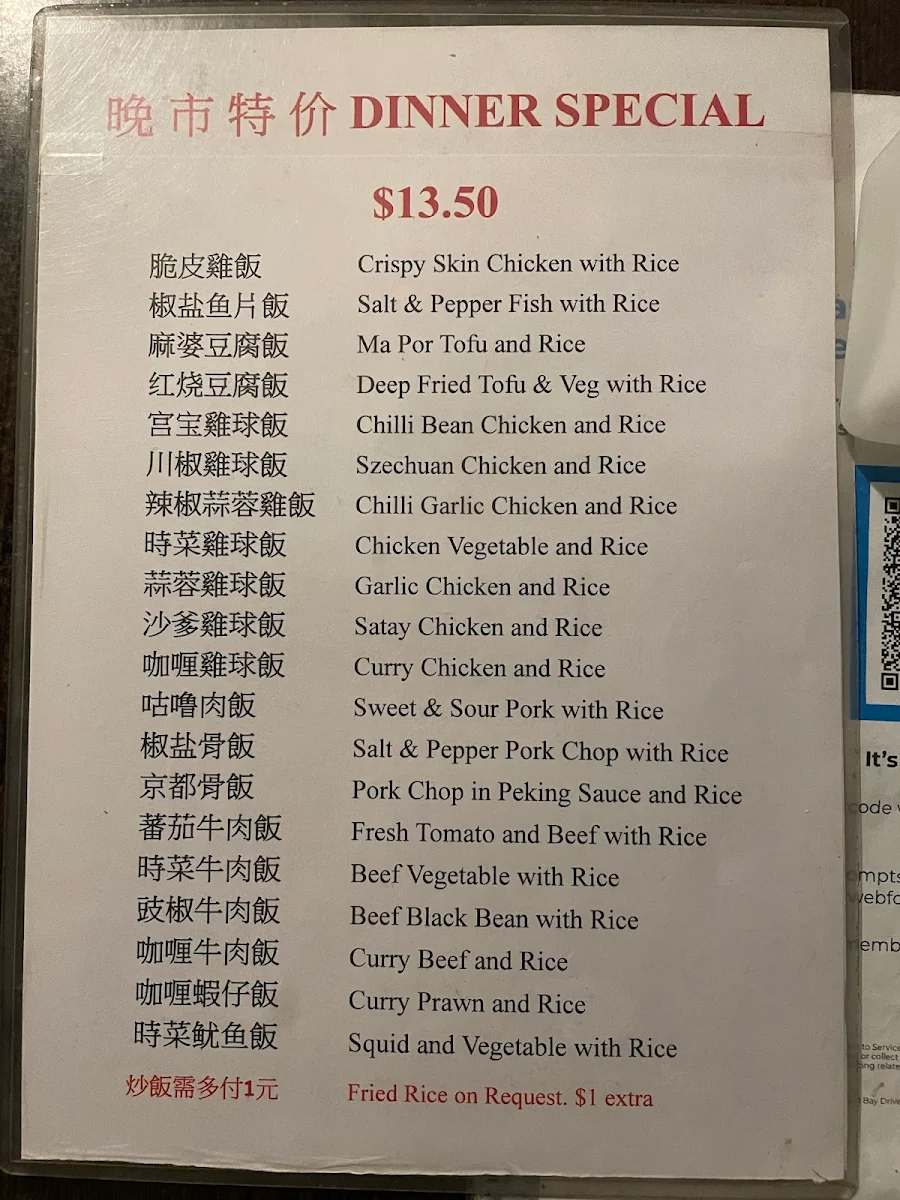 Menu, Jade Delight Meadowbank